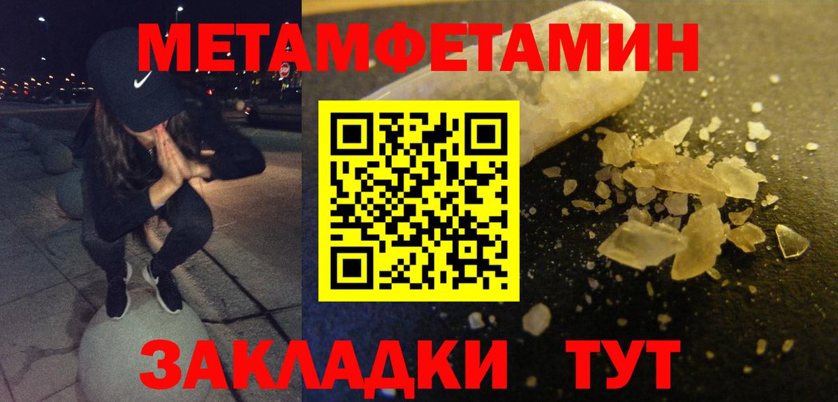 АМФЕТАМИН Premium  Вход с VPN  АМФ  Благодарный 