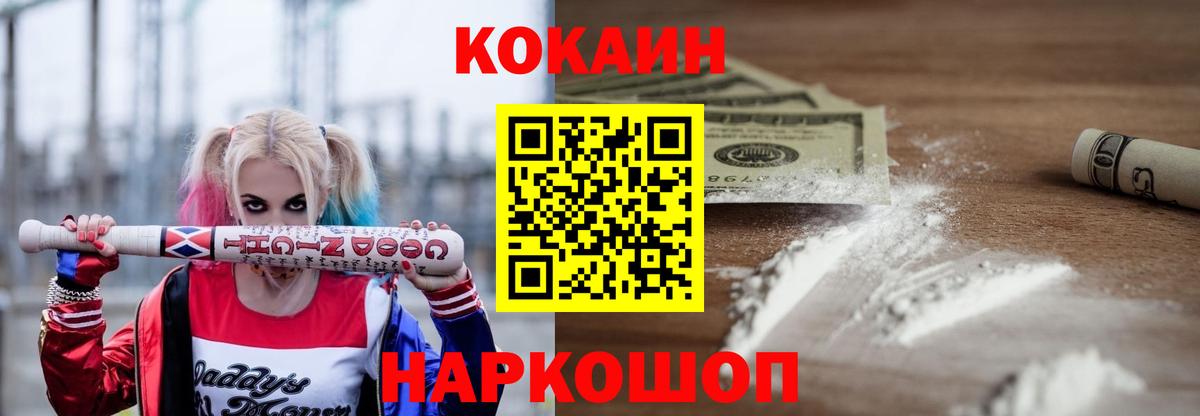 Благодарный  Кокаин Columbia  Вход с VPN 