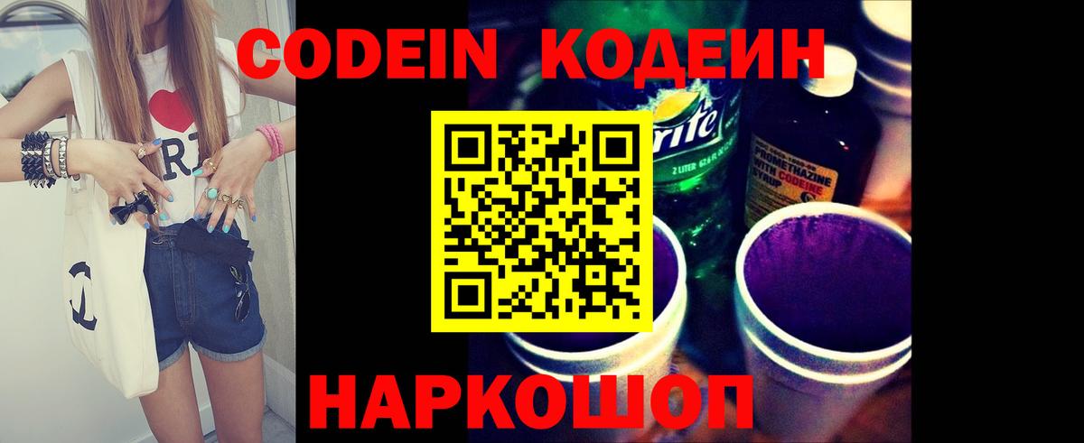 Наркошоп  Гашиш  ГАШ  Благодарный  Марихуана  Кокаин  МЕФ   Вход с VPN 