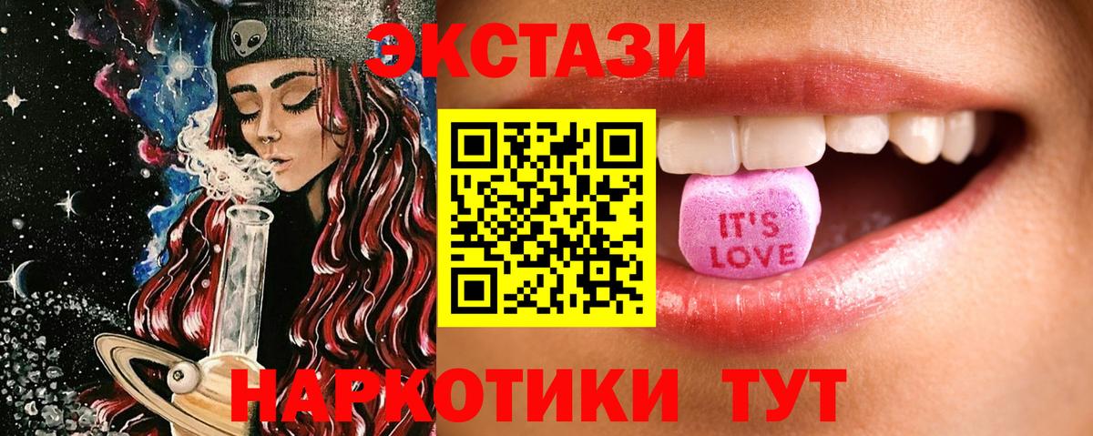 Экстази бентли Благодарный