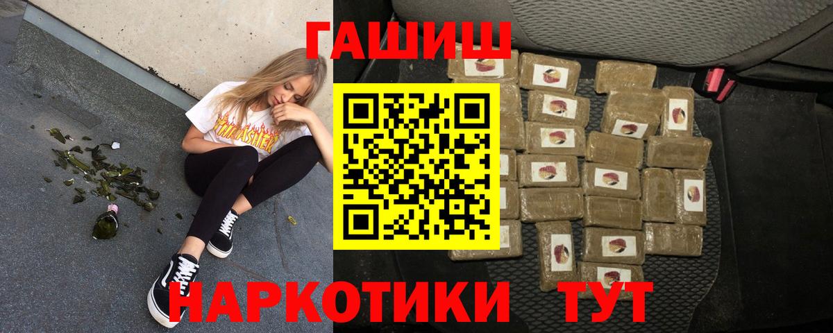 Гашиш индика сатива Благодарный