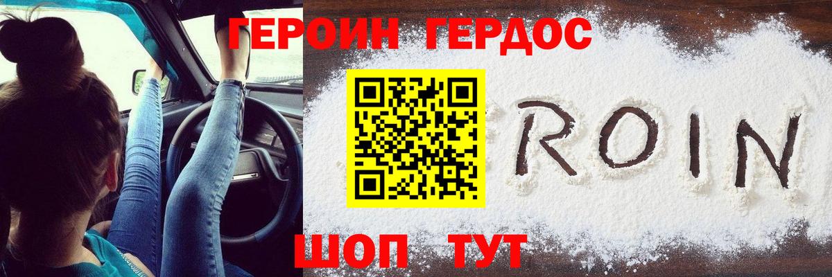 Благодарный  Героин Афган  Вход с VPN 