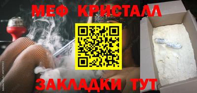 скорость Чебаркуль