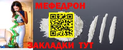 мескалин Чебоксары