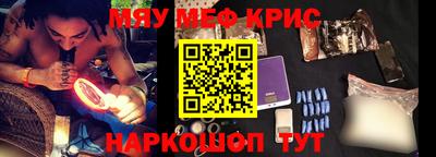 ГАЛЛЮЦИНОГЕННЫЕ ГРИБЫ Чапаевск