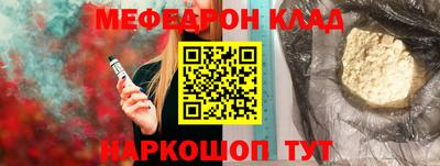 мескалин Чебоксары