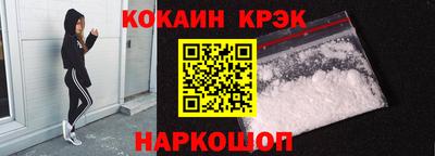 мескалин Чебоксары