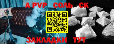 ГАЛЛЮЦИНОГЕННЫЕ ГРИБЫ Чапаевск