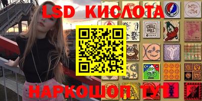 мескалин Чебоксары