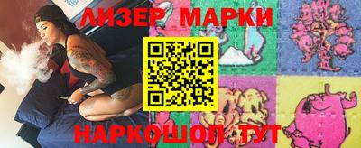 ГАЛЛЮЦИНОГЕННЫЕ ГРИБЫ Чапаевск