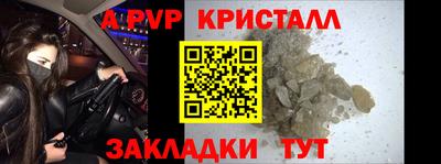 мескалин Чебоксары