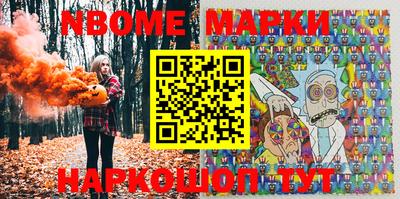 мескалин Чебоксары