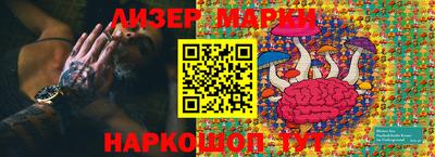 ГАЛЛЮЦИНОГЕННЫЕ ГРИБЫ Чапаевск