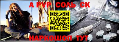 ГАЛЛЮЦИНОГЕННЫЕ ГРИБЫ Чапаевск