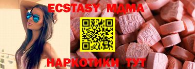 ГАЛЛЮЦИНОГЕННЫЕ ГРИБЫ Чапаевск