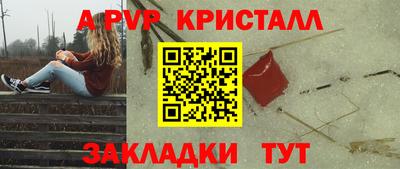 скорость Чебаркуль