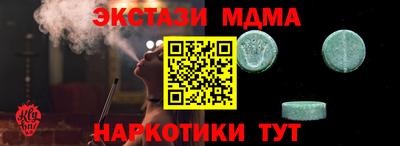 скорость Чебаркуль