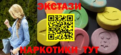 скорость Чебаркуль