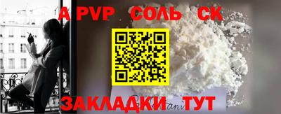 мескалин Чебоксары