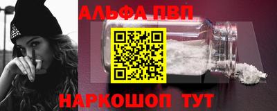 мескалин Чебоксары