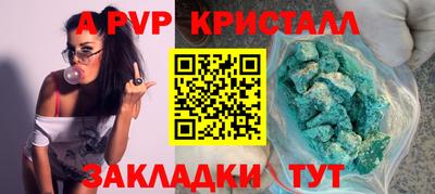 ГАЛЛЮЦИНОГЕННЫЕ ГРИБЫ Чапаевск