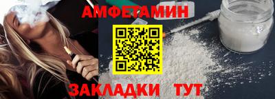 ГАЛЛЮЦИНОГЕННЫЕ ГРИБЫ Чапаевск