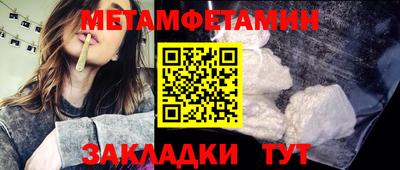 ГАЛЛЮЦИНОГЕННЫЕ ГРИБЫ Чапаевск