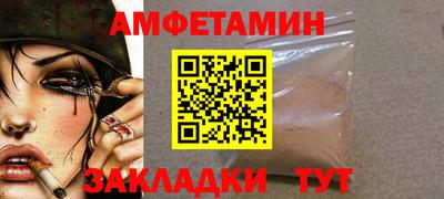 мескалин Чебоксары