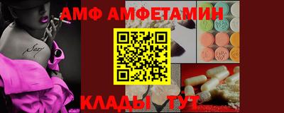 ГАЛЛЮЦИНОГЕННЫЕ ГРИБЫ Чапаевск