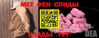 мескалин Чебоксары