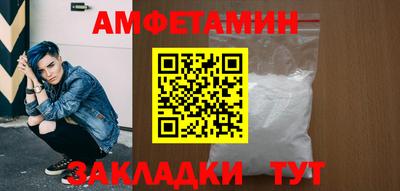 мескалин Чебоксары