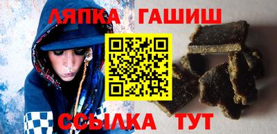 ГАЛЛЮЦИНОГЕННЫЕ ГРИБЫ Чапаевск