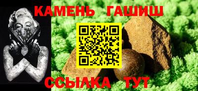 ГАЛЛЮЦИНОГЕННЫЕ ГРИБЫ Чапаевск
