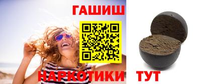 ГАЛЛЮЦИНОГЕННЫЕ ГРИБЫ Чапаевск
