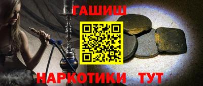 мескалин Чебоксары