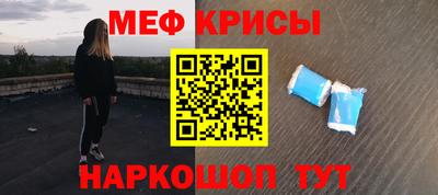 мескалин Чебоксары