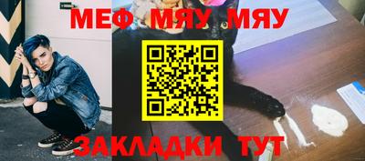 мескалин Чебоксары