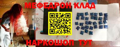 скорость Чебаркуль