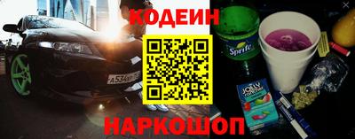 скорость Чебаркуль