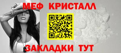 скорость Чебаркуль