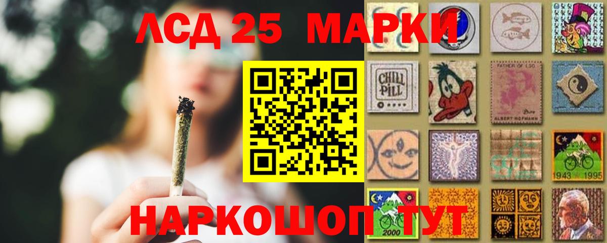 LSD-25 экстази ecstasy  Вход с VPN  LSD-25 экстази  Благодарный 