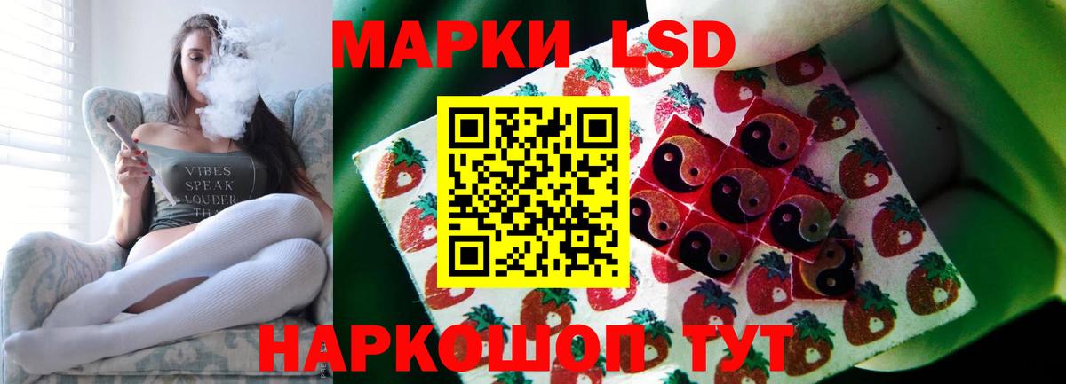 Лсд 25 экстази кислота Благодарный