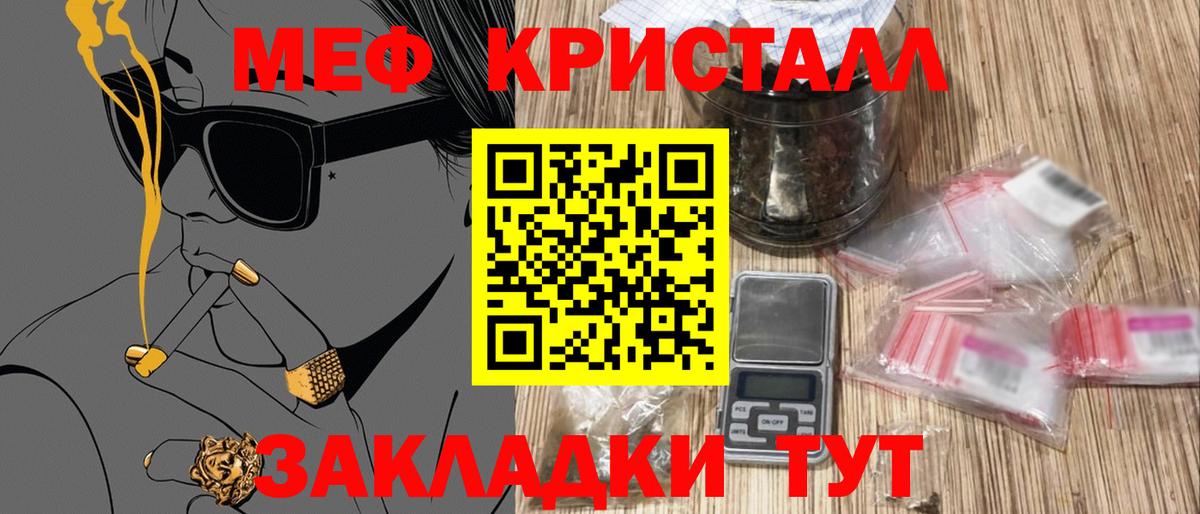 МЯУ-МЯУ мяу мяу  Вход с VPN  Меф  Благодарный 