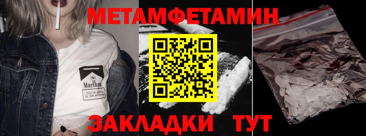 Благодарный  Метамфетамин винт  Метамфетамин винт  Вход с VPN 