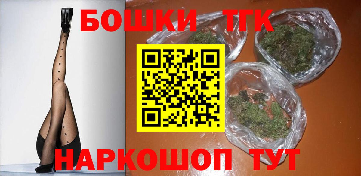 Бошки марихуана Amnesia Благодарный